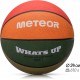 Piłka Koszowa Meteor What's Up Rozmiar 7