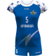 Stroje Siatkarskie Dziewczęce Vega Pro P24