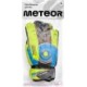 Żółto-niebieskie rękawice bramkarskie Meteor Defence z ochroną palców i rzepem