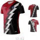 KOSZULKA PIŁKARSKA TIGRA 13 JUNIOR